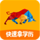 尚德自考下载