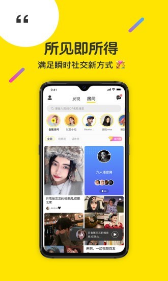 嘀嗒侃侃下载