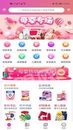 聚沙截图