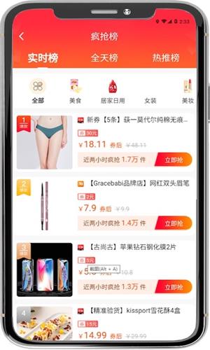 淘米有品截图