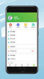 会过宝网校