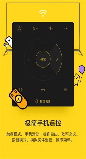 电视派老版本下载iOS