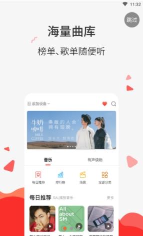 声智小易截图