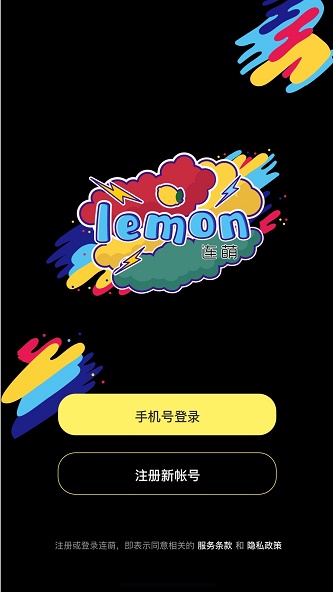 连萌免费版