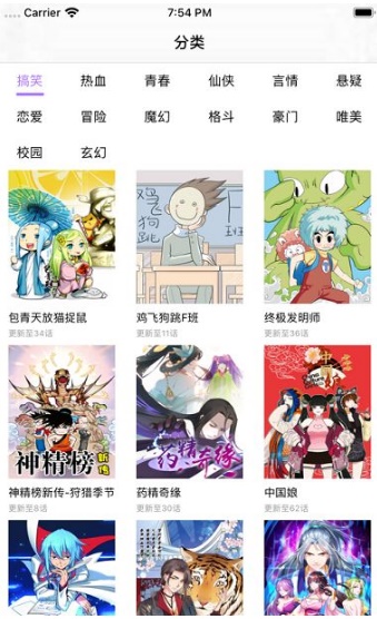 次元猫动漫下载官方app