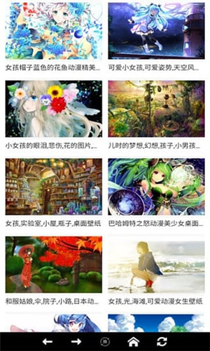 新世界动漫手机官网下载