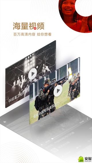 网易新闻app下载安装最新版本