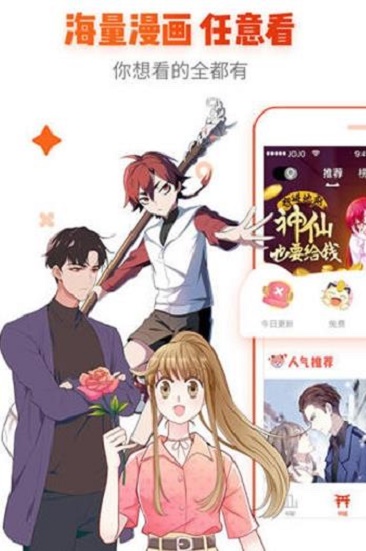 看吧动漫电脑版下载安装