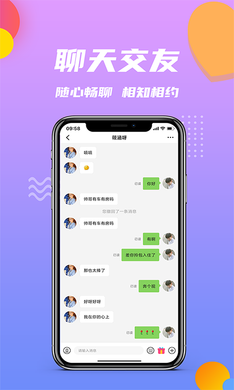 小院人家下载1.0.1