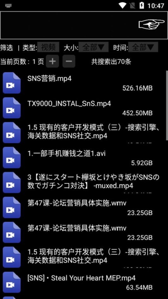 咻咻咻2024
