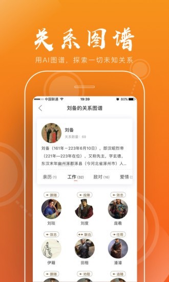 全历史app老版本华军