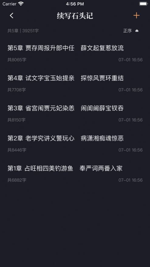 新笔趣阁小说网站免费阅读全文