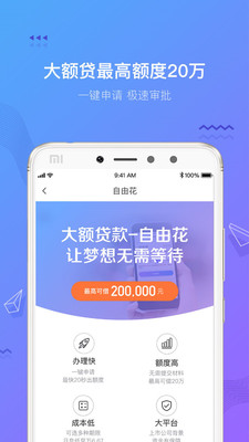 摇钱花下载app