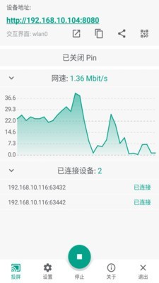 酷喵投屏app下载官网安卓