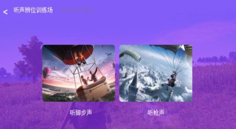 吃个鸡最新版本下载安装