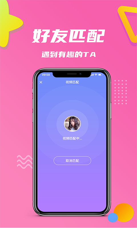 无忧小院正版下载安装