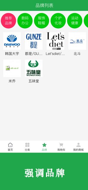 博优新品安卓版下载安装苹果app