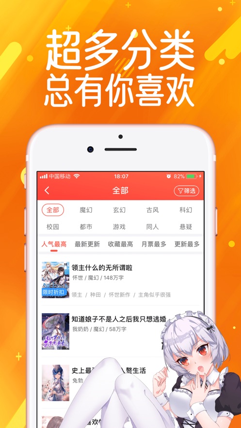 威龙漫画免费版