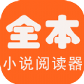 全本海棠免费版