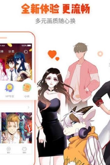 去看吧动漫app最新版下载苹果手机