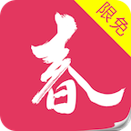 暮春小说2024