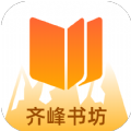 齐峰书坊快应用