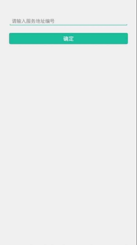云考通app下载