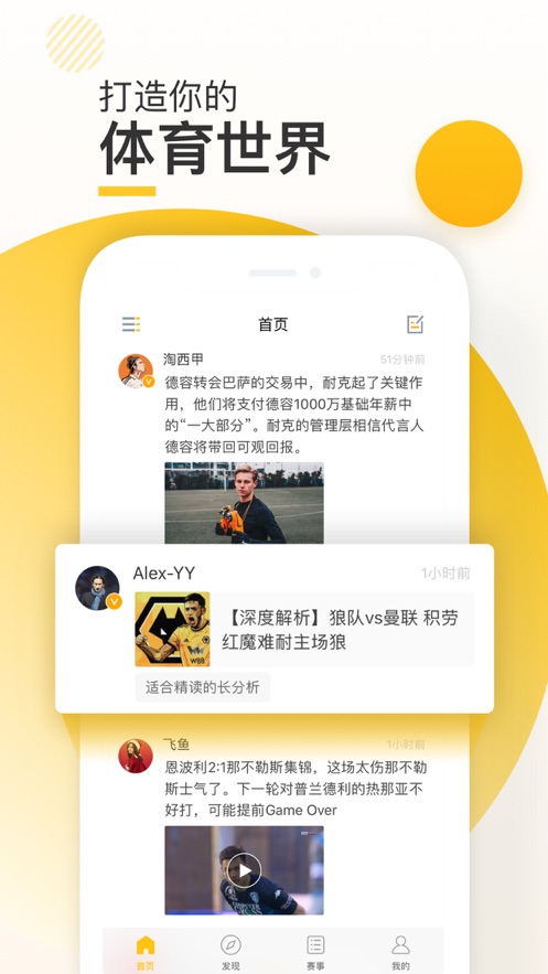 新闪付app官网下载安装最新版本苹果