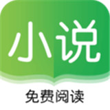 看典小说手机版