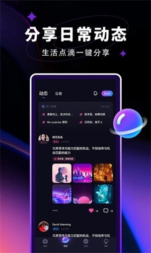 北觅光遇测试服全物品下载最新