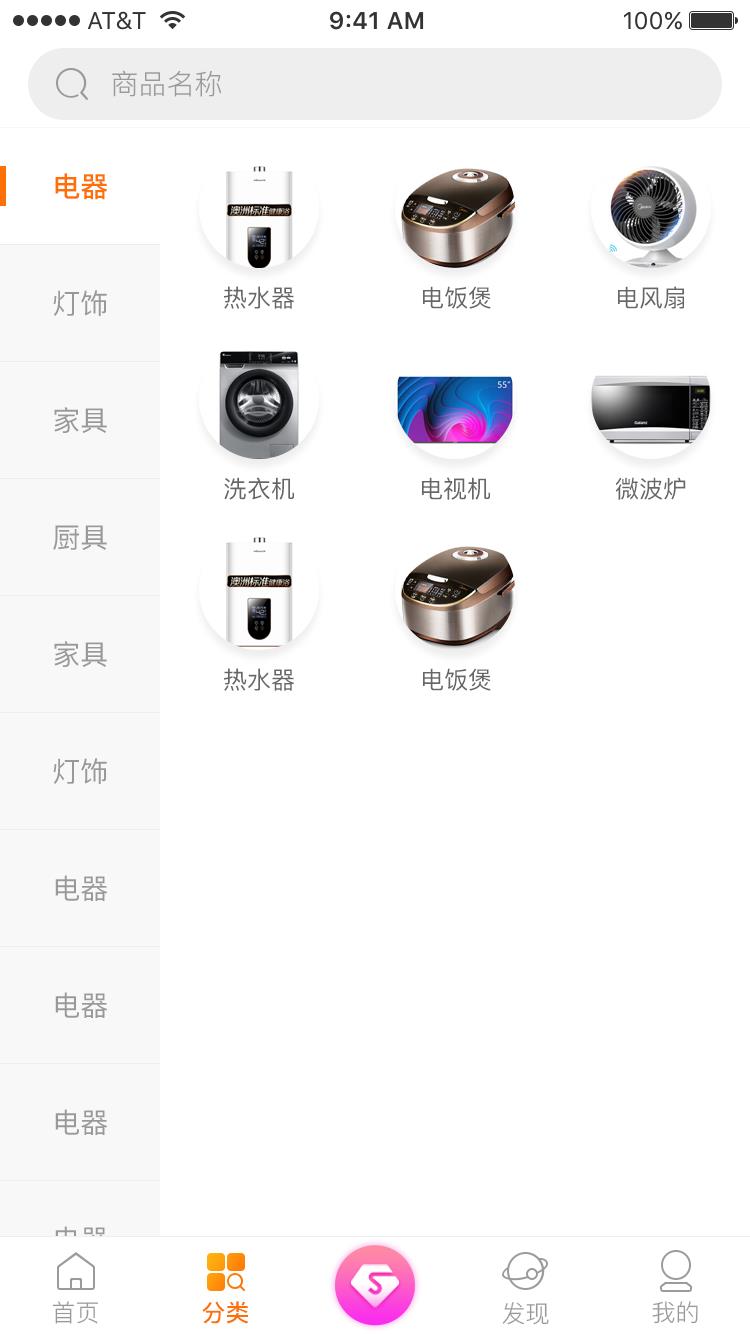 百优惠截图