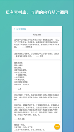 笔神写作官网下载