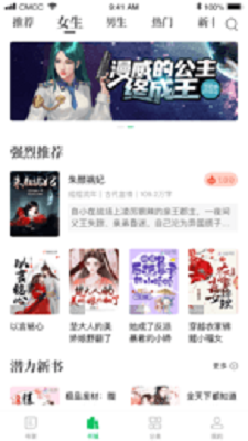 烽火中文最新版本下载