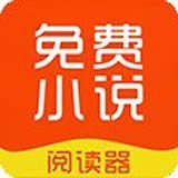 韵叶小说免费阅读手机版下载安装官网