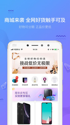 摇钱花app下载官网正版苹果版下载安装