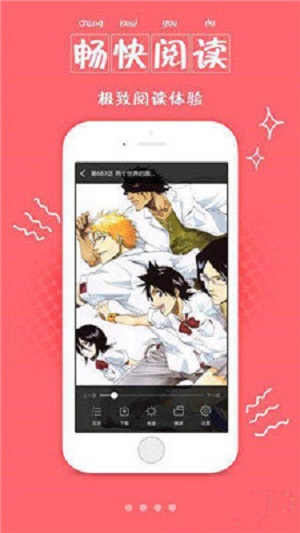氧气漫画app
