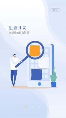 云视界影视app官方下载苹果手机安装