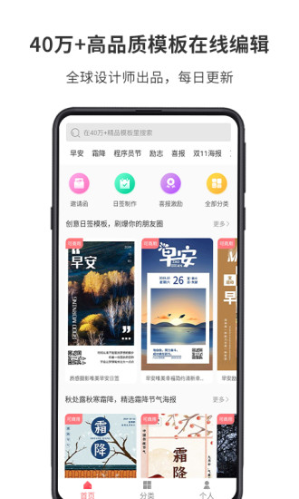 截图怪兽最新版下载
