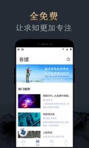妙读小说app下载免费版安装官网苹果版
