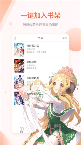 奇迹猫漫画手机版免费阅读全文无弹窗小说