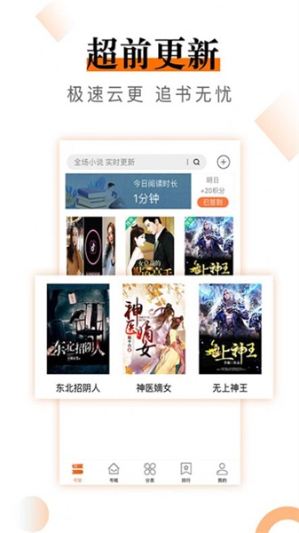 小说云最新版本下载免费阅读无弹窗全文