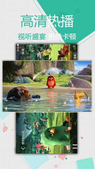 大鱼影视.apk