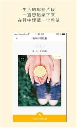 hopeapp官网