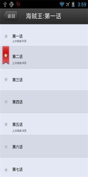 深空漫画手机版下载免费阅读