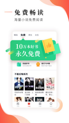 追书大神漫画版下载