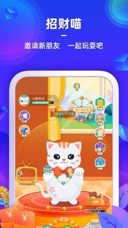 苏宁金融官网app下载安装最新版