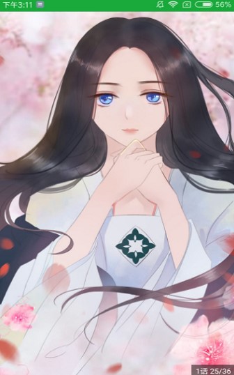 杨桃漫画免费版