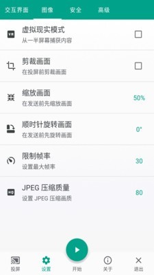 酷喵投屏app下载安装官网手机版苹果版