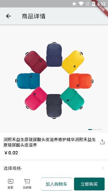 酷玩实验室截图