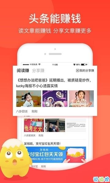 试玩小客app下载安装苹果版免费截图